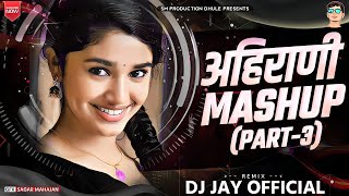 Ahirani Mashup 2021 Part3 ¦ Dj Jay Offical [upl. by Etireugram626]