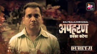 Apharan  Sabka Katega  Dubeji Character Introduction  ALTBalaji Original [upl. by Mcnamara447]