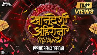 Khandeshi Ahirani Mixtape 2023 PratiK RemiX OfficiaL nonstop [upl. by Charis981]