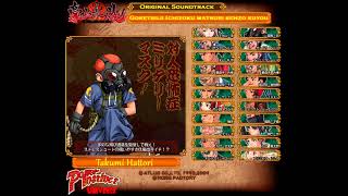 Takumi Hattori Theme Full Extended Version HQ Goketsuji Ichizoku Matsuri Senzo Kuyou [upl. by Jacquelin648]