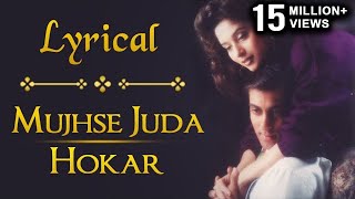 Mujhse Juda Hokar Full Song With Lyrics  Hum Aapke Hain Koun  Salman Khan amp Madhuri Dixit Songs [upl. by Ittak]