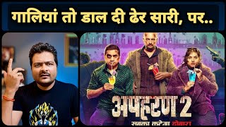 Apharan  Season 2 Review [upl. by Yellehs]