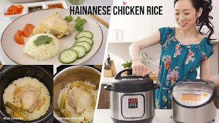 Instant Pot vs Rice Cooker ♥ Hainanese Chicken Rice 20 minutes [upl. by Hedveh]