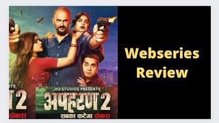 Apharan Season 2 Webseries Review [upl. by Adlay885]