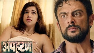 Apharan Webseries  Full Launch Video  Arunoday Singh  Mahi Gill  ALTBalaji  2018 [upl. by Elfrida]