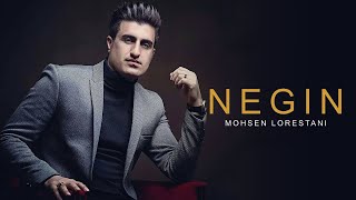 Mohsen Lorestani  Negin  محسن لرستانی  نگین [upl. by Linders]